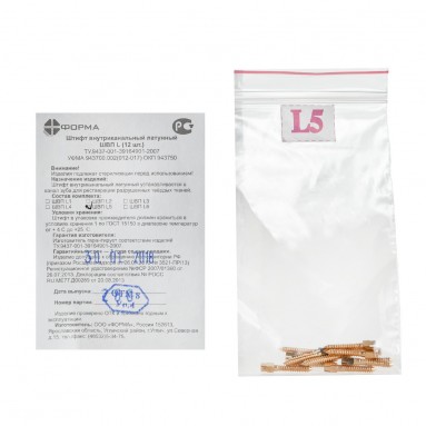  Штифты анкерные латунные L5 N12  фото