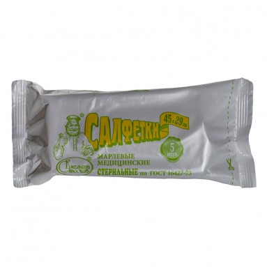  Салфетка марл. стер. двухслойная 45*29  пл. 28 №5  фото