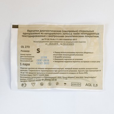  Перчатки ОМ смотр. латекс. текстур. неопудр. стер. S  OL273  фото