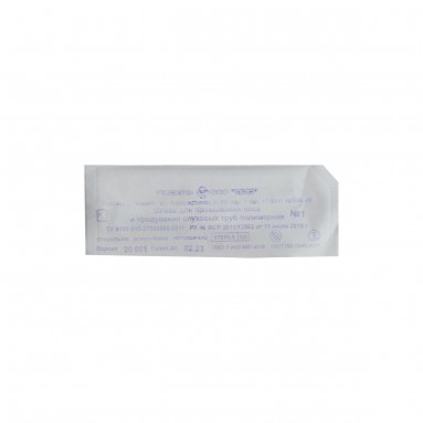  Олива разовая для промываний носа (размер 1) У7  фото