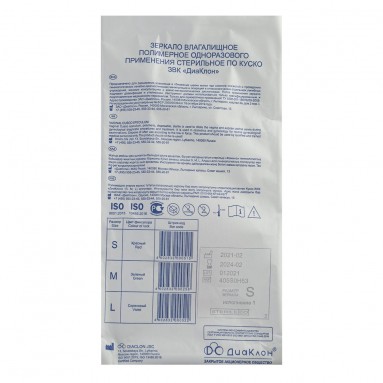  Зеркало по Куско одноразовое S  фото