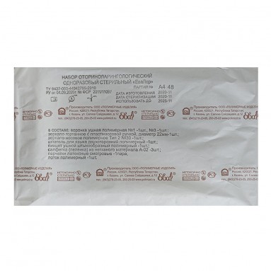  Набор ЕваЛор Тип 1 (зеркало нос.ТИП 2 №30, шпатель д/языка, воронка уш.№1,3, пинцет, , зеркало горт, перч, салфетки 3шт, лоток)  фото