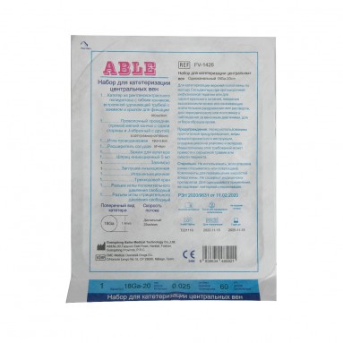  Набор для катетеризации центральных вен ABLE FV-1426 однопросветный 18G/20см  фото