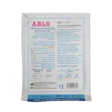  Набор для катетеризации центральных вен ABLE FV-1525 однопросветный 16G/16см  фото