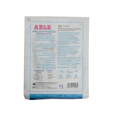  Набор для катетеризации центральных вен ABLE FV-2726 двухпросвет 7Fr/20см Y игла  фото