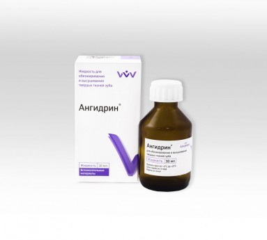  Ангидрин 20мл  фото