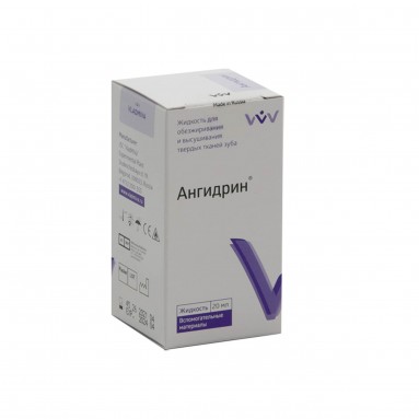  Ангидрин 20мл  фото