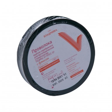  Проволока припоя серебр. ПСрМц-37 40гр с флюсом  фото