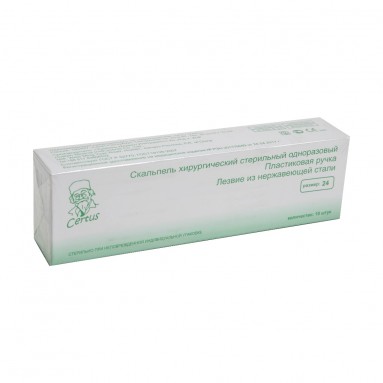  Скальпель хирург. стер. р-р24 CERTUS нержавеющая  сталь №10  фото