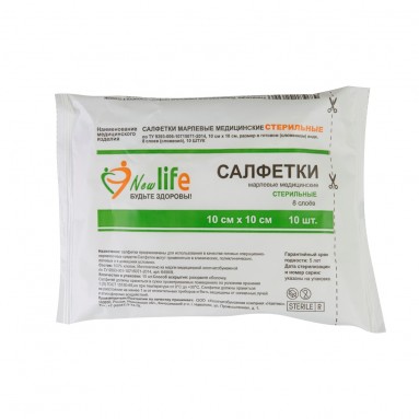  Салфетка марл. стер. 8-слойная 10*10  пл. 32 (30 ± 2 г/м2) №10 инд уп.  фото