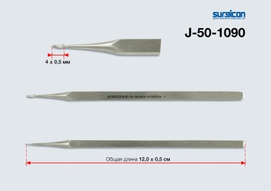  Игла-нож д/удаления инород,тел И-68 J-50-1090  фото