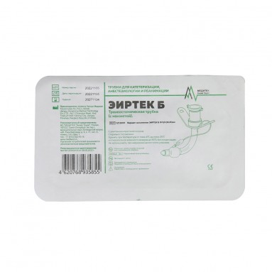  1212065 Трубка трахеостомическая №6,5 с манжетой ЭИРТЕК Б  фото