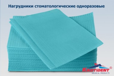  Салфетки д/пациентов нагрудные Премиум (2+1) слой. 33*45см №500 голубые  фото
