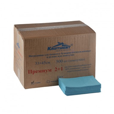  Салфетки д/пациентов нагрудные Премиум (2+1) слой. 33*45см №500 голубые  фото