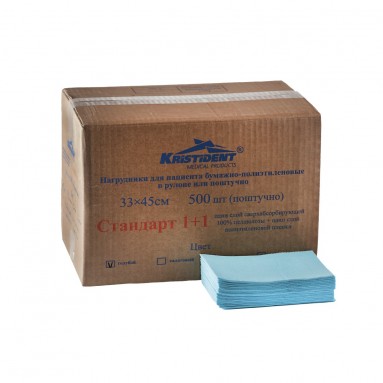  Салфетки д/пациентов нагрудные Стандарт (1+1) слой. 33*45см №500 голубые  фото