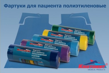  Фартуки п/э в рулоне  №200 синие  фото