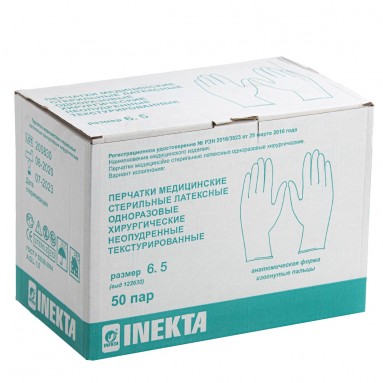  Перчатки INEKTA хирургические стерильные латексные одноразовые  неопудренные текстурированные, размер 6,5  фото