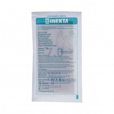  Перчатки INEKTA хирургические стерильные латексные одноразовые неопудренные текстурированные, размер 7,0  фото