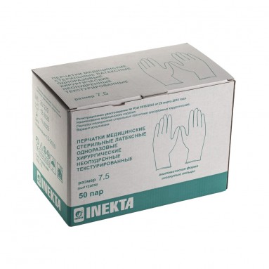  Перчатки INEKTA хирургические стерильные латексные одноразовые неопудренные текстурированные, размер 7,5  фото