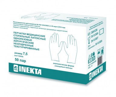  Перчатки INEKTA хирургические стерильные латексные одноразовые неопудренные текстурированные, размер 7,5  фото