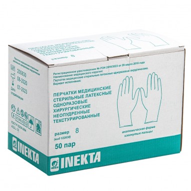  Перчатки INEKTA хирургические стерильные латексные одноразовые неопудренные текстурированные, размер 8,0  фото
