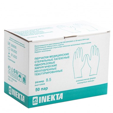  Перчатки INEKTA хирургические стерильные латексные одноразовые неопудренные текстурированные, размер 8,5  фото