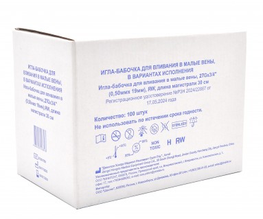  Игла(катетер)-бабочка для вливания в малые вены, 27G×3/4' (0,40мм×19мм), №100  фото