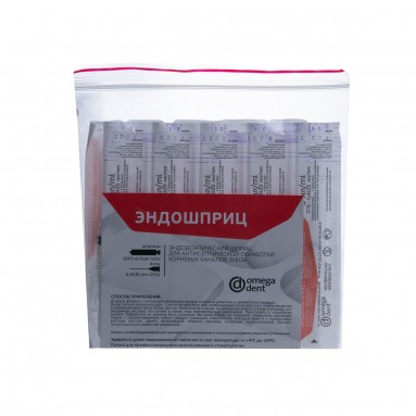  Шприц эндодонтический 3мл (0,4*35мм) N10  фото