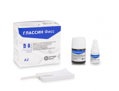  Стеклоион-ный мат-л д/гермет,фиссур Глассин Фисс А2 10гр+8гр | Омега-Дент, 10%  фото