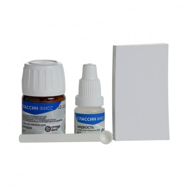  Стеклоион-ный мат-л д/гермет,фиссур Глассин Фисс А2 10гр+8гр | Омега-Дент, 10%  фото