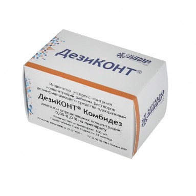  Дезиконт-Комбидез №100 б/ж  фото