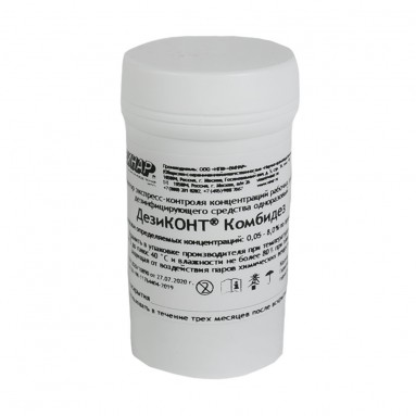  Дезиконт-Комбидез №100 б/ж  фото