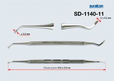  Гладилка (шаровидная) с круглой головкой гкг №4 СТ-10-26-04 SD-1140-11  фото