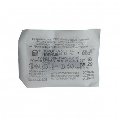  Воронка ушная разм.1 D-2,7мм стер.  фото