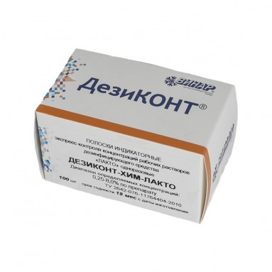  Дезиконт-Хим-ЛАКТО №100 б/ж  фото