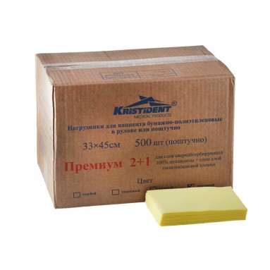  Салфетки д/пациентов нагрудные Премиум (2+1) слой. 33*45см №500 лимон  фото