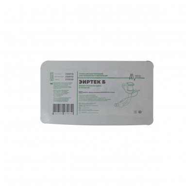  1212070 Трубка трахеостомическая №7,0 с манжетой ЭИРТЕК Б  фото