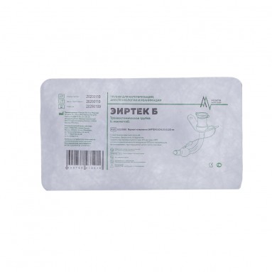  1212080 Трубка трахеостомическая N8,0 с манжетой ЭИРТЕК Б  фото