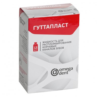  Гуттапласт жидкость д/распл. гуттаперчи 13мл арт.П (с пипеткой)  фото
