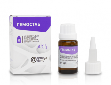  Жидкость д/остановки капилл. кровотечения Гемостаб 13мл AICI3 арт.П (с пипеткой)  фото