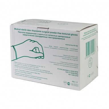  Перчатки хирург.неопудр.латекс.стерил. текстур. 7,5  фото