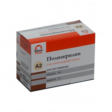  Полиакрилин СИЦ стеклоион. цемент для реставрации А2 (10гр.+8гр.) 021-02-010.008.А2  фото