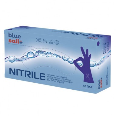  Перчатки диагностические смотровые нитриловые неопудренные текстурированные нестерильные одноразовые (сиреневые), размер XS 50 пар.  фото