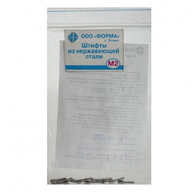  Штифты внутриканальные из нержавеющей стали М2 N12  фото