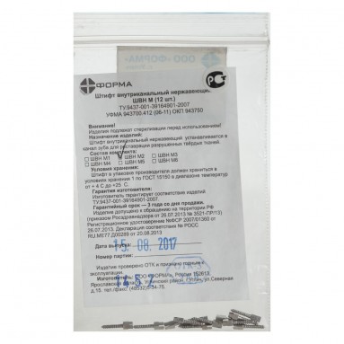  Штифты внутриканальные из нержавеющей стали М2 N12  фото