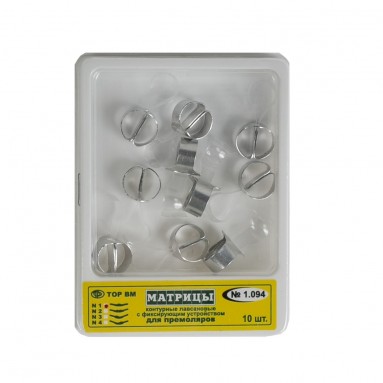  Матрица  1.094(1) конт. лавсан д/премоляров с фиксир.устройством форма 1 №10  фото