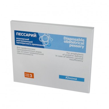  Пессарий акушерский  разгружающий тип №3  фото