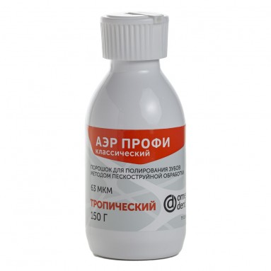  АЭР ПРОФИ Классик порошок 150 мл тропический  фото