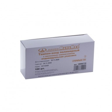  Тампон-зонд (вискоза/пластик. аппликатор) длина 150 мм, стер. в инд.уп №100 18000735  фото