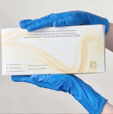  Перчатки медицинские диагностические (смотровые) одноразовые нестерильные латексные, неопудренные с полимерным покрытием, текстурированные, повышенной прочности с удлиненной манжетой  М  синие/белые 25 пар  фото
